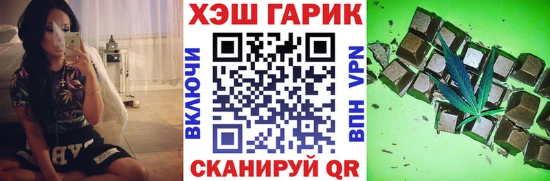 Где можно купить наркотики Ладушкин Конопля Экстази МЕФ Кокаин A PVP
