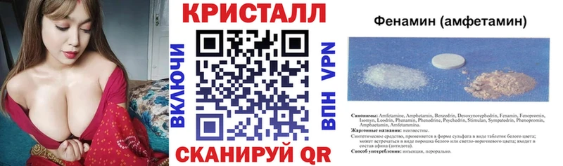 Amphetamine Розовый  сколько стоит  Ладушкин 