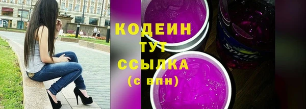 спайс Лабытнанги