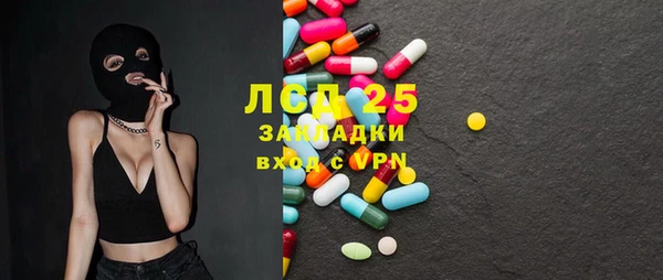 бутират Ладушкин