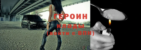 бутират Ладушкин