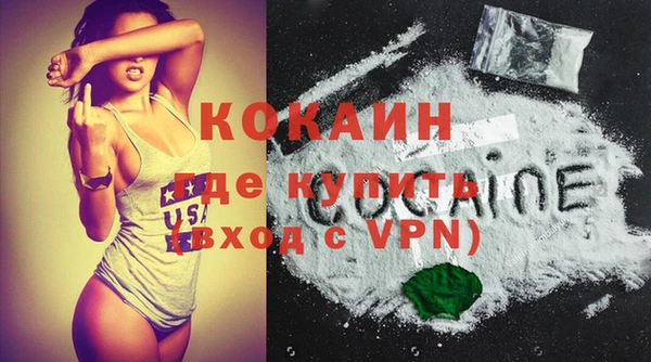 MDMA Premium VHQ Лагань