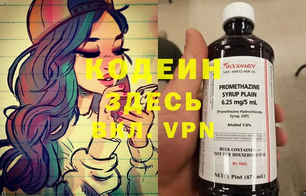 кристаллы Краснослободск