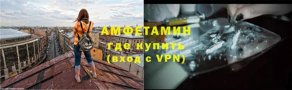 кристаллы Краснослободск