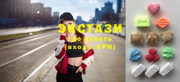 бутират Ладушкин
