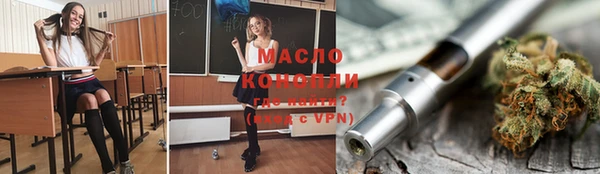 первитин Красноперекопск