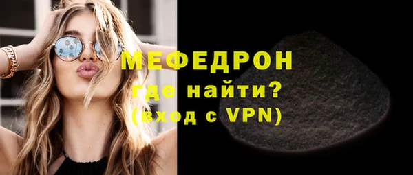 кристаллы Краснослободск