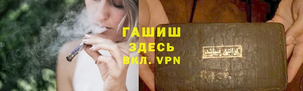 бутират Ладушкин
