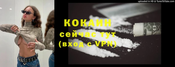 спайс Лабытнанги