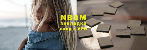 героин Краснотурьинск