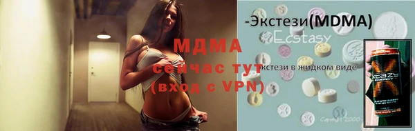 первитин Красноперекопск