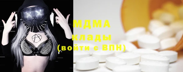 спайс Лабытнанги
