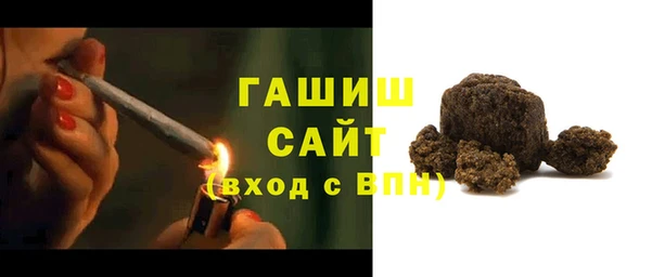 бутират Ладушкин