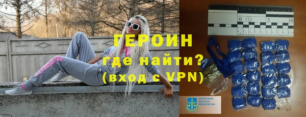 спайс Лабытнанги