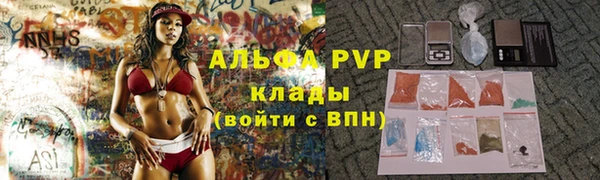бутират Ладушкин