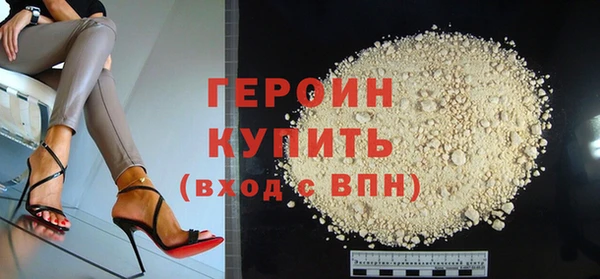 героин Краснотурьинск