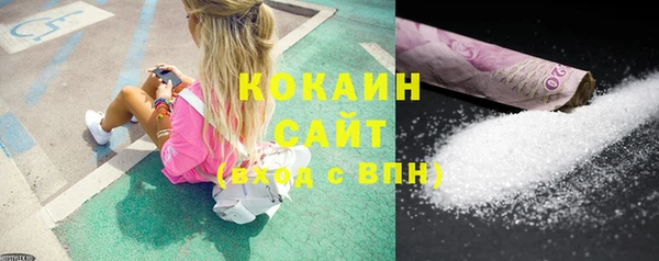 первитин Красноперекопск