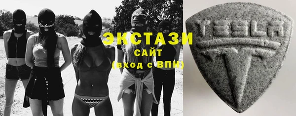 кристаллы Краснослободск