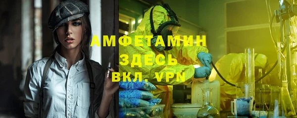 первитин Красноперекопск