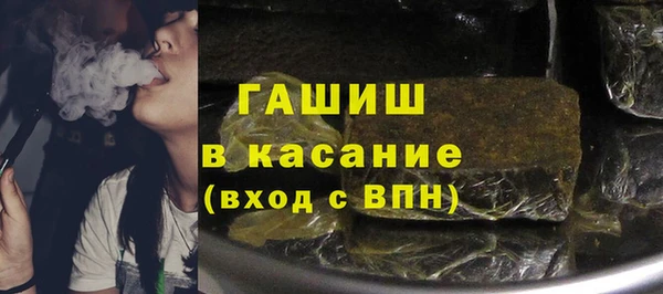 спайс Лабытнанги