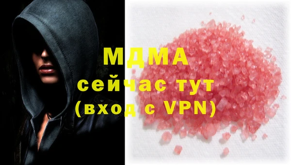 спайс Лабытнанги