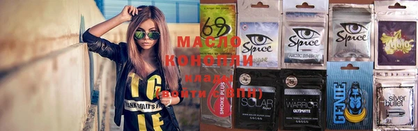 кристаллы Краснослободск