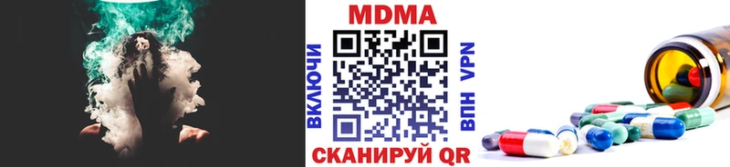 МДМА Molly  ОМГ ОМГ ONION  Ладушкин  дарнет шоп 