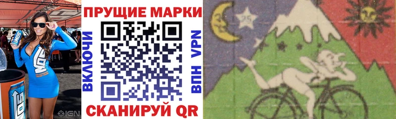 мега ONION  Ладушкин  Наркотические марки 1,8мг  где купить наркотик 