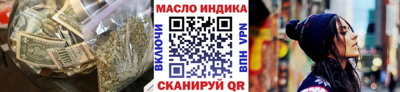 Дистиллят ТГК гашишное масло  где можно купить   Ладушкин 